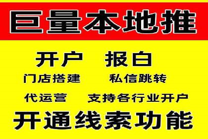 案例分析：百度推广代理商如何打造爆款广告